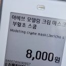 씨제이올리브영(주) 성남수정점 | 올리브영 알바 1년+ 후기/면접부터 퇴사까지/오픈 미들 마감 시간대 추천/어학수당/자소/퇴직금 등