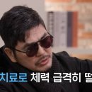 김영호 스포티비뉴스