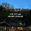 스테이더담 밀양금산점 이미지