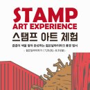 영월Y파크(술샘박물관) | 아이와 함께 떠난 영월 여행, 하루가 예술이 된 공간 '젊은달와이파크' 솔직 후기