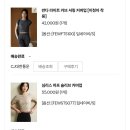 투라인 | 운동복 추천 | 안다르 에어쿨링 프론트 슬릿 부츠컷 레깅스 프론투라인 커버업 후기 | 내돈내산