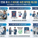 E-T 행정사사무소 이미지