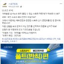 스포츠토토 이미지
