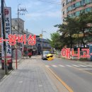 왕비성 - 하남시 검단산로 228 | 왕비성