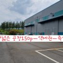 백양 공인중개사사무소 이미지