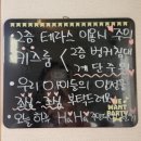 하하 하우스 | 불국사 독채펜션 넓은 마당이 좋았던 하하하우스