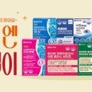 헬씨해빗 이미지