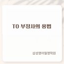 마산서중학교(월영동)