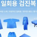 메디웨어 이미지