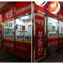 파크리오 아파트 B상가내 이미지