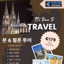 본투어