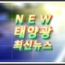 유통가에 부는 필환경 바람 빙그레 마켓컬리 CU 동참 태양광기사 이미지