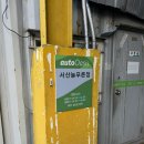 오토오아시스서산늘푸른점