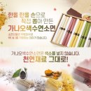 오색어린이집 이미지