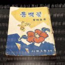 책과인쇄박물관 이미지