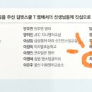 3.3영어교습소