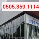 (주)양평수도 네이버블로그