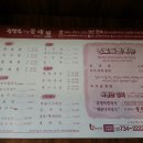 김영희강남동태찜(본점) 이미지