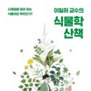 도서출판 산책