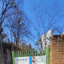 서울고일초등학교 | [JOHASS 제작 사례] 서울**초등학교 학교 출입안내판 제작·설치 후기