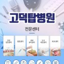 에이스메디텍 이미지