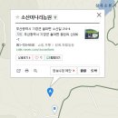 소산미나리농원 네이버블로그
