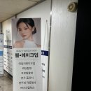 해피플러스빌딩 이미지