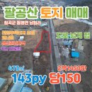 산심농장 네이버블로그