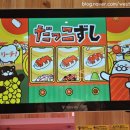 월드반값아울렛