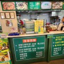 서울 강서구 맛집(망향비빔국수 가격, 포장, 주차)