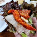 종로보쌈 이미지