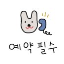 신영자의전성시대 이미지