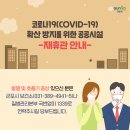 대야미4교 이미지