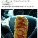 만나휴게소