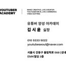 나도 이제 유튜버 네이버블로그