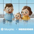 모픽 - 금천구 가산디지털2로 169-16 | 모픽