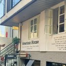 아메리칸 하우스 | 홍대데이트 추천 스테이크가 맛있는 연남 아메리칸하우스 내돈내산 솔직후기