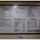 왕십리 장어 네이버블로그