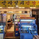 부길식당 - 안양시 만안구 | 부길식당