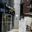 우리정분식