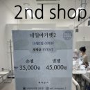 네일마가렛 네이버블로그