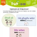 [신규]중국어 이미지