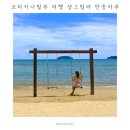 내몸을 깨우는 힐링요가(오전) A | 코타키나발루 여행 샹그릴라 탄중아루 수영장 요가 미니골프 섬투어 가격 부대시설