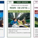 해양정원 이미지