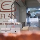 오보타르트