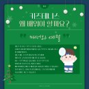 원실내테니스아카데미