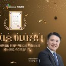 의료법인 송암의료재단 이미지