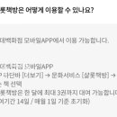 신백서점 이미지