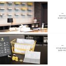 바구니 호스텔 이미지