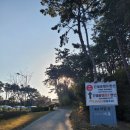 간절곶 캠프펜션 3 이미지